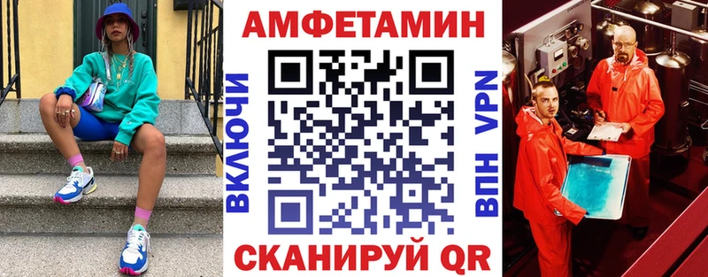 Купить закладки  Анива  Amphetamine 97% 