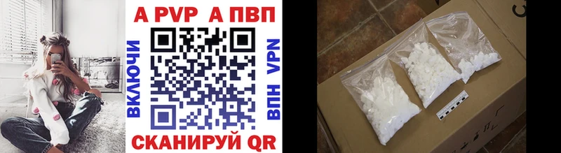 А ПВП Соль  Купить закладки  Анива 