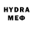 Меф мяу мяу VHQ Stephen Dunham