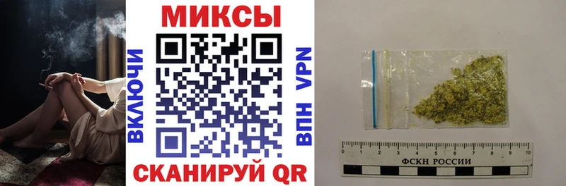 Купить закладки Анива Бутират BDO