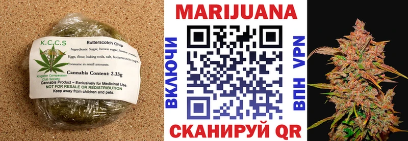Печенье с ТГК конопля  Купить закладки  Анива 