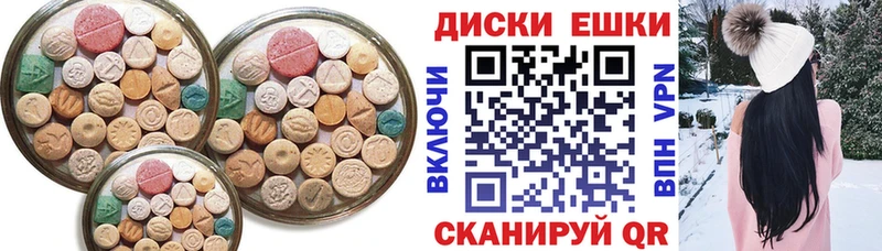 Ecstasy таблы Анива