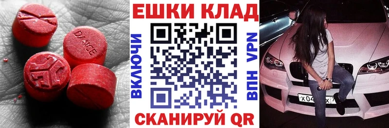 Ecstasy mix  Купить где  Анива 