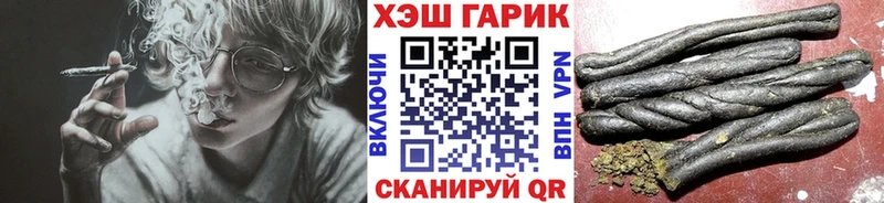 ГАШИШ VHQ  Купить закладки  Анива 