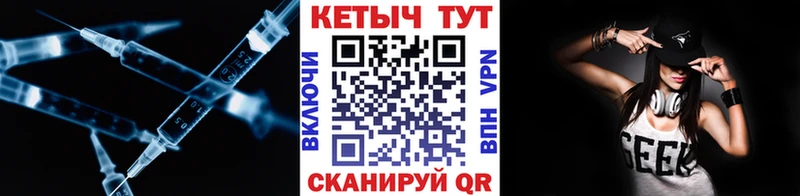 КЕТАМИН ketamine  Купить  Анива 