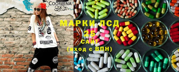 первитин Куйбышев