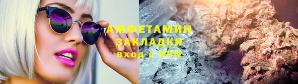 первитин Кулебаки