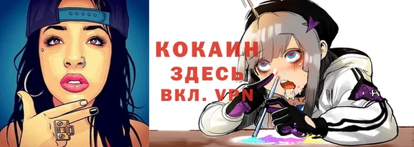 первитин Кулебаки
