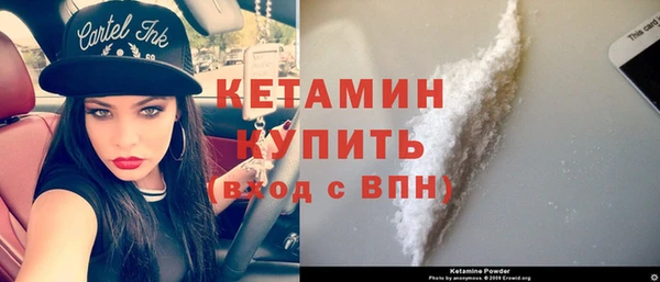 первитин Куйбышев
