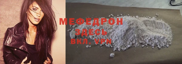 первитин Куйбышев