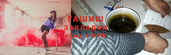 первитин Куйбышев