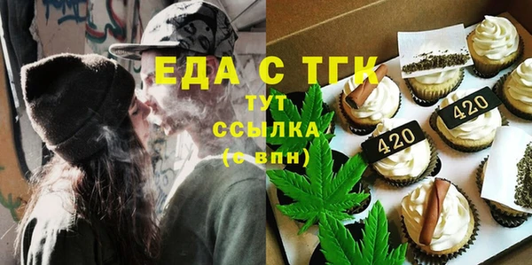 первитин Кулебаки