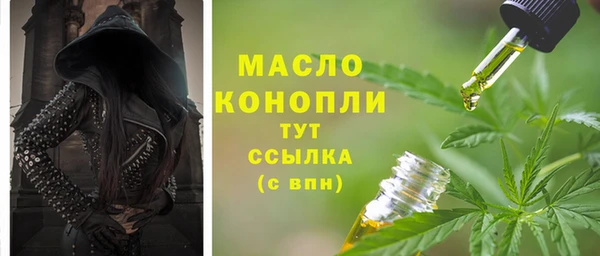 первитин Кулебаки