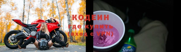 первитин Куйбышев