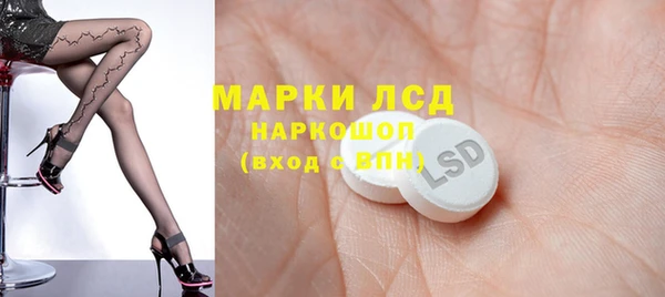 первитин Кулебаки