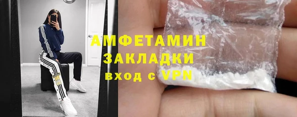 первитин Кулебаки
