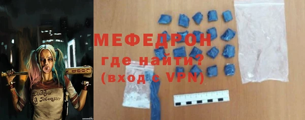 меф VHQ Кукмор