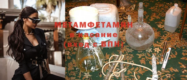 первитин Кулебаки