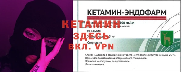 первитин Куйбышев