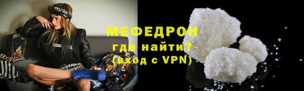 первитин Кулебаки