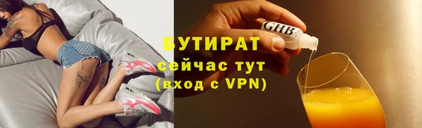первитин Кулебаки