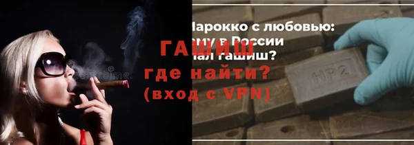 первитин Куйбышев