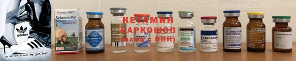 первитин Кулебаки