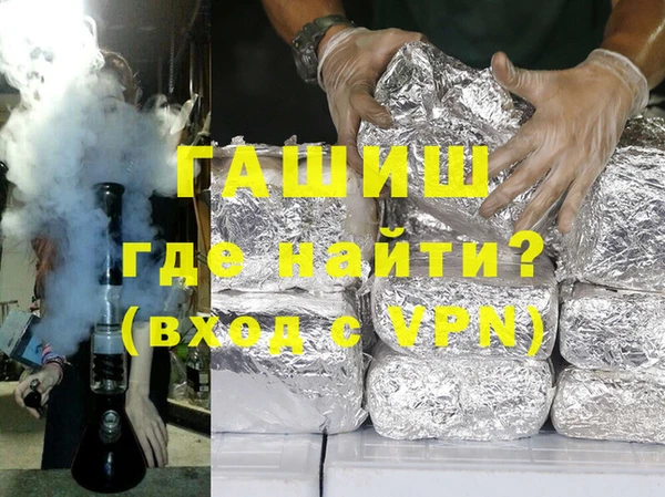 первитин Куйбышев