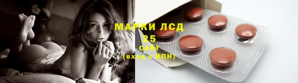 первитин Куйбышев
