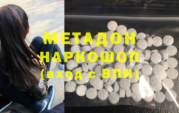 первитин Кулебаки