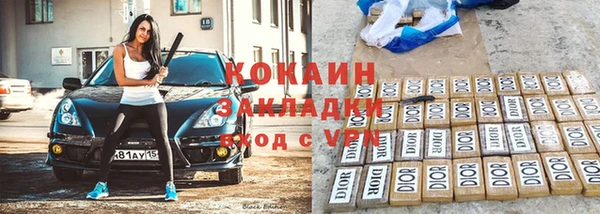 первитин Куйбышев