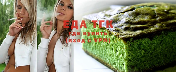первитин Куйбышев