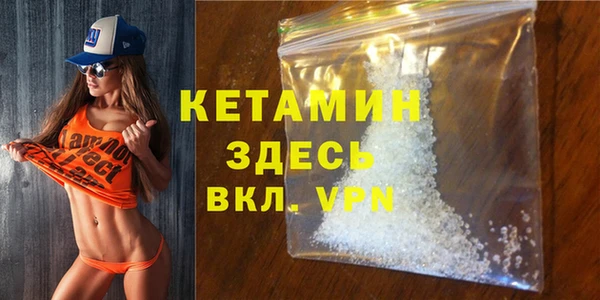 первитин Кулебаки