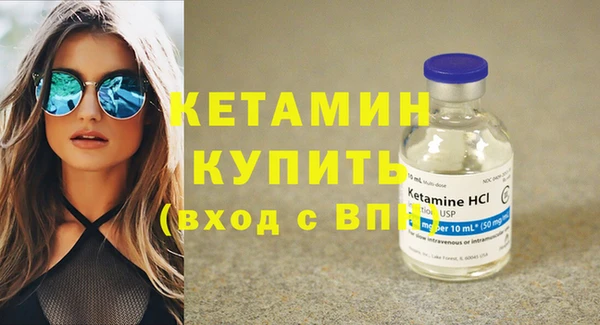 первитин Куйбышев