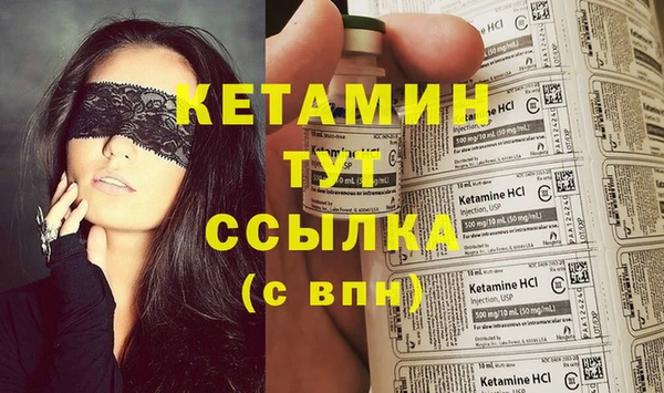первитин Куйбышев