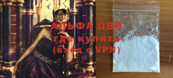 первитин Кулебаки