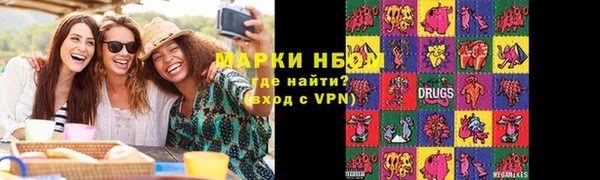первитин Куйбышев