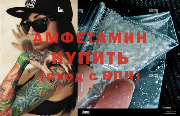 первитин Куйбышев