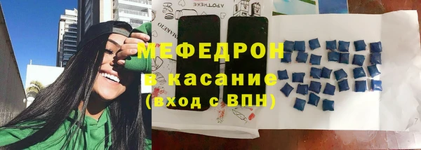 меф VHQ Кукмор