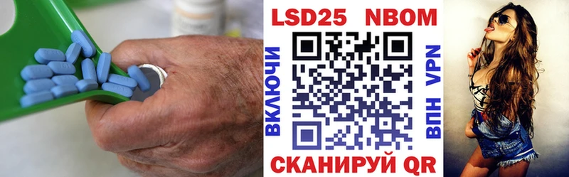 ЛСД экстази ecstasy Анива