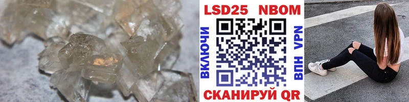 LSD-25 экстази кислота  Купить  Анива 