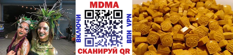 Купить где  Анива  MDMA молли 