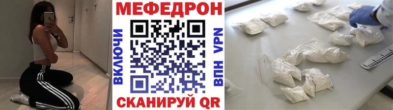 Меф mephedrone Анива