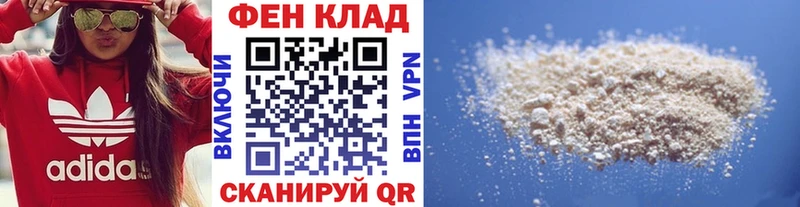 Купить закладки  Анива  МЕТАМФЕТАМИН Methamphetamine 