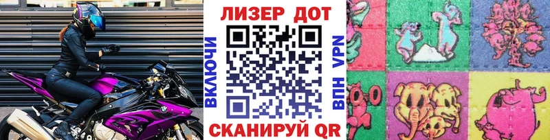 Купить закладки  Анива  Марки NBOMe 1,8мг 
